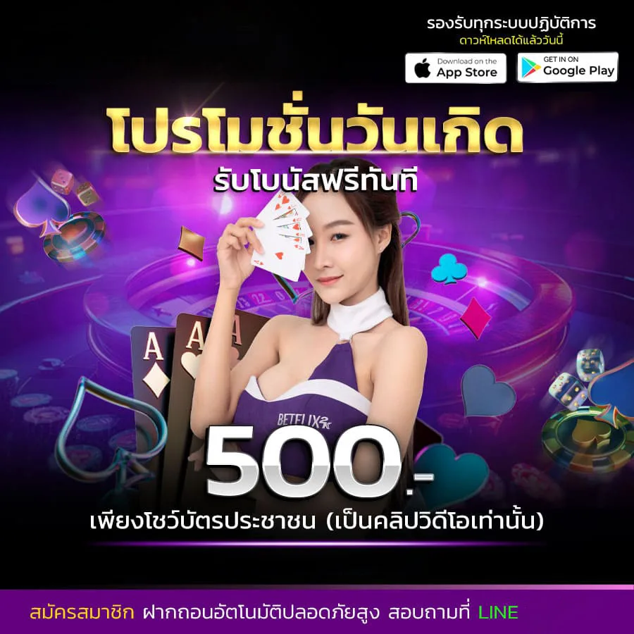 โปรโมชั่น pg688s