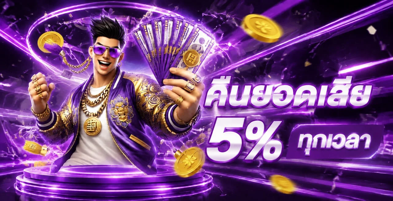 pg688s banner