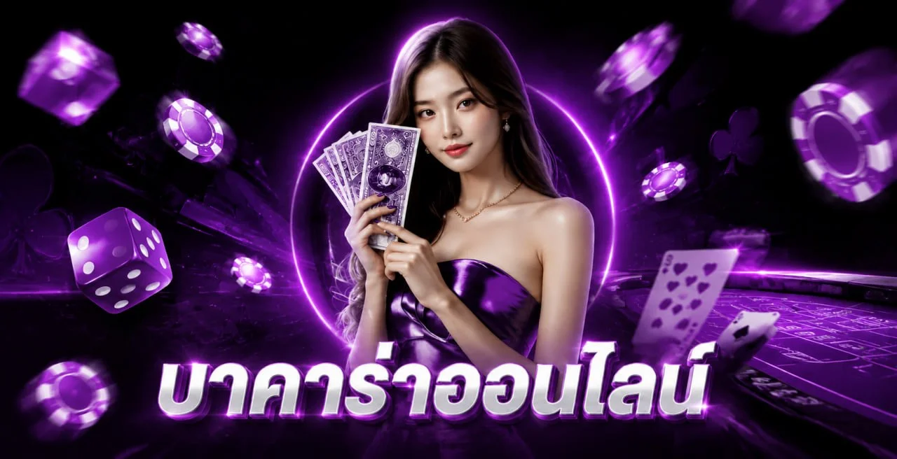 หน้าเว็บ PG688S คาสิโนออนไลน์เว็บตรง เมนูเกมสล็อต บาคาร่า แทงบอล